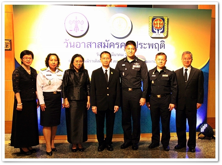 ﻿กรมบังคับคดีเข้าร่วมงานโครงการเชิดชูเกียรติอาสาสมัครคุมประพฤติ (วัน อ.ส.ค.)